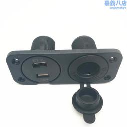 車充 電壓表 3.1A大電流 點煙器擴充座 汽車點煙器 雙USB 獨立開關 一分三電源轉換器 冷光獨立開關線長85cm 歷史價格詳細信息