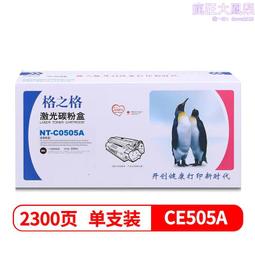 粉盒格之格適用HP惠普CF218A碳粉 CF230A墨粉 M104a M104w硒鼓 M132nw M203DW M硒鼓 歷史價格詳細信息