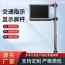 F型懸臂標誌牌立杆 道路交通標誌牌指示牌立杆 高速路標誌牌立杆 歷史價格詳細信息