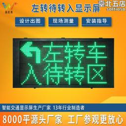 P10戶外雙色單元板高亮led交通顯示幕電子屏防水led紅綠直插模組 MZ1202 歷史價格詳細信息