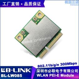 必聯 BL-H16無線網卡免驅wifi接收器筆記 usb臺式機雙頻1200M發射 QP1130 歷史價格詳細信息