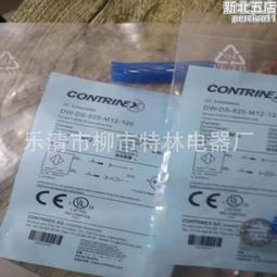 接近開關 dw-ds-603-m12光電漫射式 歷史價格詳細信息