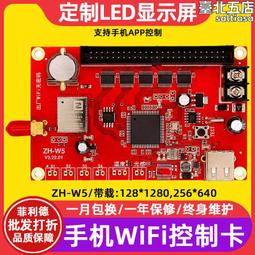 單雙色傳感器 傳感器 歷史價格詳細信息