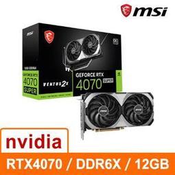 微星MSI RTX 4070 12G VENTUS 2X WHITE OC 顯示卡 歷史價格詳細信息