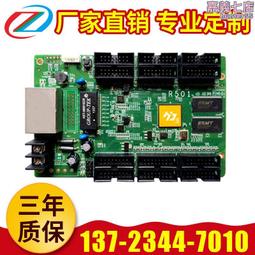 灰度HD-A4L/A5L/ A6L 同非同步雙模播放盒 全彩LED顯示幕控製器 MZ1202 歷史價格詳細信息