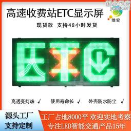 led誘導屏標誌杆f型顯示屏框架杆懸臂式廣告指示情報路口測速 歷史價格詳細信息