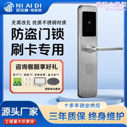 酒店IC卡鎖酒店門鎖賓館磁卡感應鎖民宿公寓智能鎖智能鎖IC卡鎖 歷史價格詳細信息