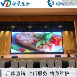 LED軟屏顯示屏全彩led顯示屏室內會議室背景展廳室外廣告電子大屏 歷史價格詳細信息