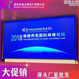 室外p4高清led電子廣告大屏戶外防水全彩led顯示屏異形屏 歷史價格詳細信息
