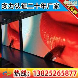 LED室內P4全彩顯示屏酒吧led屏舞臺會議租賃廣告大屏幕電子顯示屏 歷史價格詳細信息