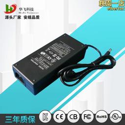 電源 韓規kc認證 12v20a 240w反接保護智能家電適配器 歷史價格詳細信息