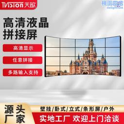會議液晶顯示屏生產裝配線 動力滾筒輸送組裝包裝生產線 歷史價格詳細信息
