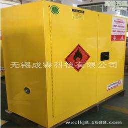 化學櫃 實驗試櫃 耐腐蝕櫃 pp酸鹼櫃 危險品櫃 歷史價格詳細信息