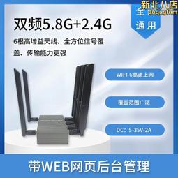 5G CPE路由器WIFI6千兆雙頻路由器高通方案無線路由器免拉寬帶 歷史價格詳細信息