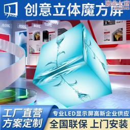 led全彩顯示屏p2p2.5p4p5室內小間距會議室舞臺戶外電子廣告led屏 歷史價格詳細信息