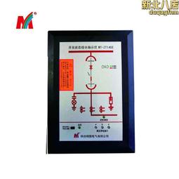 源頭 mt-cw140b-12無線測溫操控裝置 十二點無線測溫裝置 歷史價格詳細信息