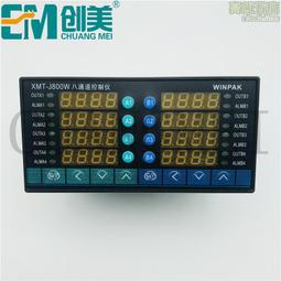 XM T-NX1R 電子鼓 爵士鼓 靜音鼓 11種鼓色可選 贈五大好禮 終身保固 另有T-110SR E-110SR 歷史價格詳細信息