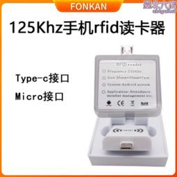 RFID讀卡器 915M超高頻讀寫器UHF讀卡器電子標籤停車場遠距離讀頭 歷史價格詳細信息