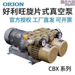 ORION 梅子糖 25g【Donki日本唐吉訶德】 歷史價格詳細信息