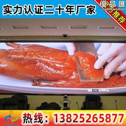 專供黑黃可調膝關節固定支架長短限位左右腿型卡盤 歷史價格詳細信息