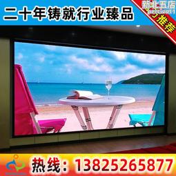 室內LED全彩顯示屏小間距戶外LED全彩電子屏舞臺廣告屏高清透明屏 歷史價格詳細信息