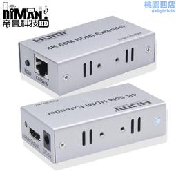 HDMI 60米 延長器 歷史價格詳細信息