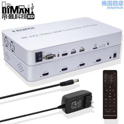 4k拼接豎屏循環播放廣告機優盤高清播放器多媒體影音視頻機盒 歷史價格詳細信息