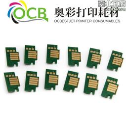 pfi-107墨盒 適用canon ipf670 ipf680 ipf685含晶片墨水墨盒 歷史價格詳細信息