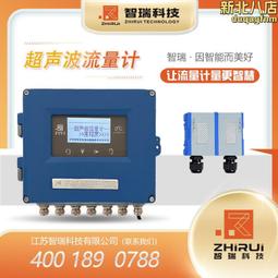 超聲波流量計 外夾管道手持便攜插入式檢測 空調水供暖熱量表 歷史價格詳細信息