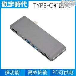 Type-c to HDMI 真4K 高畫質影音傳輸線 投影轉接線(1.8M) 歷史價格詳細信息