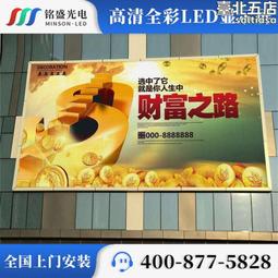 led戶外防水全彩h2020三燈p31.25新媒體柔性透明網格屏 歷史價格詳細信息