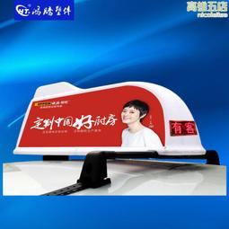 計程車頂燈 LED顯示屏 駕校考試車 雙面顯示屏 led彩屏 單色滾動 歷史價格詳細信息