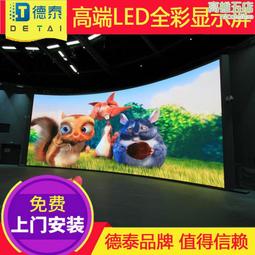 led室內全彩顯示屏 社區中心室內p3高清全彩led大屏幕 銷 歷史價格詳細信息