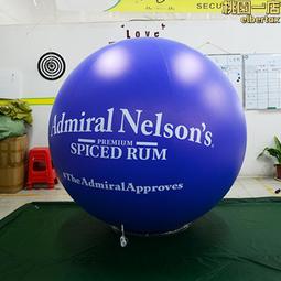 升空氣球彩色空飄球製作銷售廣告印字繩子升空PVC充氣慶典裝飾條 歷史價格詳細信息