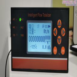 智能流量積算儀 帶溫壓補償流量表 流 量顯示儀 瞬時累計流量 歷史價格詳細信息