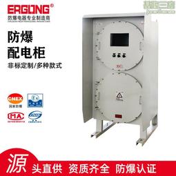 iic防爆按鈕控制箱 鑄鋁合金防爆接線控制箱 照明動力箱 歷史價格詳細信息