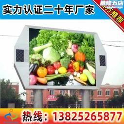 led顯示屏戶外全彩屏led軟屏模組租賃顯示屏小間距led屏 歷史價格詳細信息