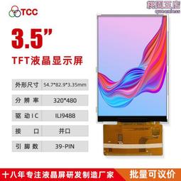 3.5寸39針ide轉sata轉接卡光碟機並列埠轉串口轉接頭轉接卡數據線 歷史價格詳細信息