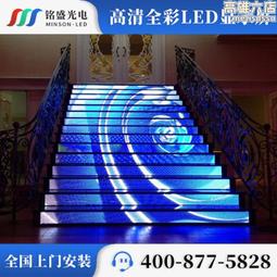 戶外樓梯led電子廣告顯示屏 超薄防水LED顯示屏 全彩大屏 歷史價格詳細信息