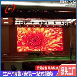 p3全彩led顯示屏室內p2會議展廳舞臺戶外led租賃屏p4電子廣告屏幕 歷史價格詳細信息