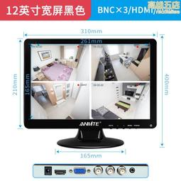 安美特12/15/17/19/22英寸液晶監視器BNC白色顯示器工業安防監控 歷史價格詳細信息