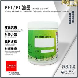 不乾膠PET即時貼保護膜拉絲金銀刻字膜高粘汽車拉花廣告裝飾材料 歷史價格詳細信息