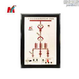 源頭 mt-cw140b-12無線測溫操控裝置 十二點無線測溫裝置 歷史價格詳細信息