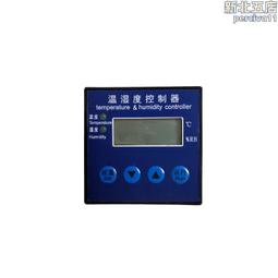 智能數顯溫溼度控制器溫溼度控制儀 配電室櫃孵化恆溫恆溼控制 歷史價格詳細信息