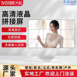 會議液晶顯示屏生產裝配線 動力滾筒輸送組裝包裝生產線 歷史價格詳細信息