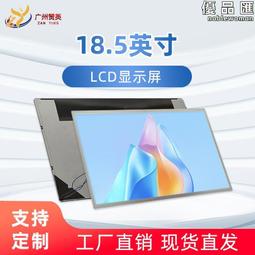 全新18.5英寸便攜顯示器Switch ps5擴展屏筆記本外接副屏手機同屏 歷史價格詳細信息