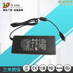 12V16A 澳規認證 SAA RCM功放音響電源適配器 大功率帶PFC電源 歷史價格詳細信息