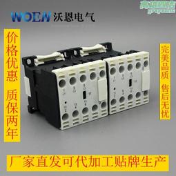 質保兩年24V車截電飯鍋 蒸煮兩用掛車24伏大貨車電飯鍋1.6L2L3L 歷史價格詳細信息