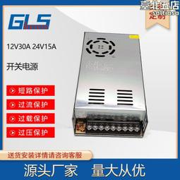 LED燈帶開關電源24V燈條驅動變壓器 配接器 安定器 220V轉12V 24V 歷史價格詳細信息