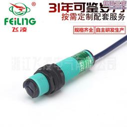 飛凌仿真機8PE5X ICE仿真器編程器產品開發PCB設計抄板代燒錄程序 歷史價格詳細信息